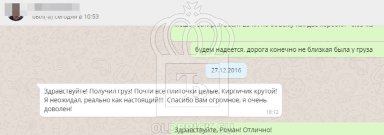 Получение здравствовать